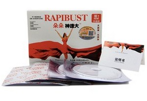 «RapiBust» - чергове ноу-хау китайських виробників