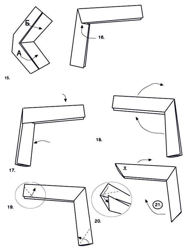 Малюнок №14 зображує конструкцію, яка повинна вийти після виконаних маніпуляцій з листом