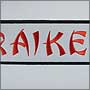 Нашивки для пейнтбольний команди Raiken: комп'ютерна вишивка на замовлення